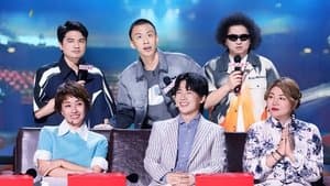 EP08-2