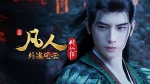 Episode 131