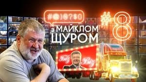 Episode 8