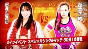 Sareee Produce Sareee-ISM ~Chapter One~