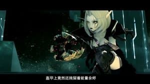 Episode 12