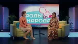 Episode 6
