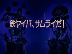 I’m Yaiba Kurogane, a Samurai!