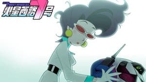 Episode 5