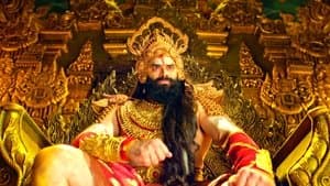 Ravan Ka Guptchar