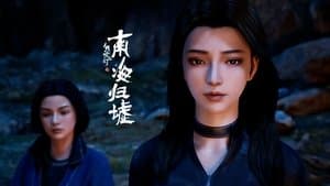 Episode 17