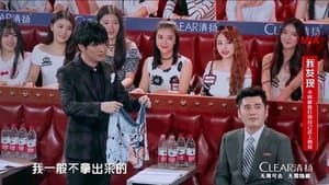 Episode 11