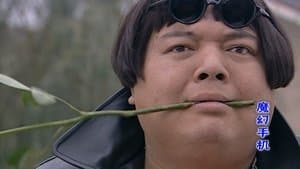 Episode 20