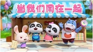 Episode 77