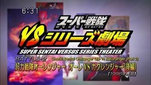 Battle 2