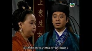 Episode 15