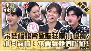 Episode 280