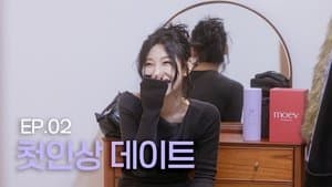 First Impression Date