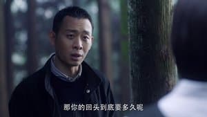 Episode 28