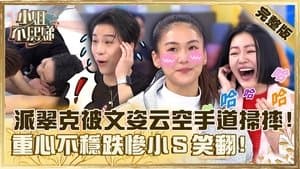Episode 268