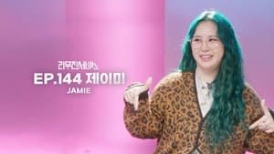 Jamie