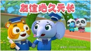 Episode 70