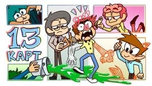 Episode 2
