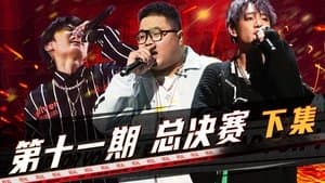 Episode 34