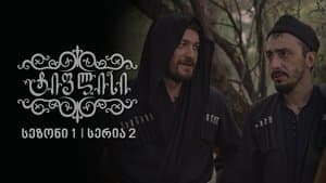 Episode 2