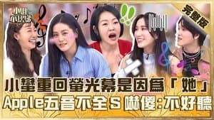 Episode 753