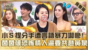 Episode 746