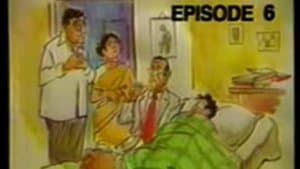 Beemar (Sick)
