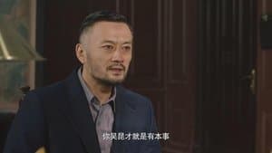 Episode 15