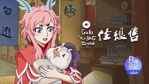 Episode 4