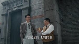 Episode 27