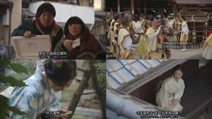 Episode 11