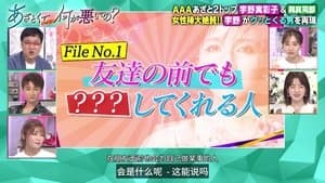 Episode 28