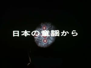 The Monster Master