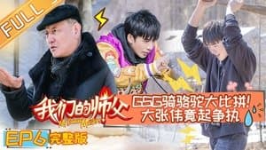 Episode 6