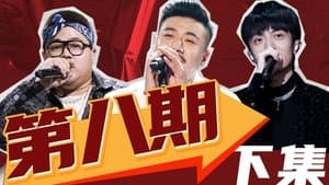 Episode 24