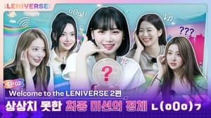 Welcome to the LENIVERSE Part 2