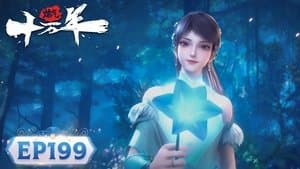 Episode 199