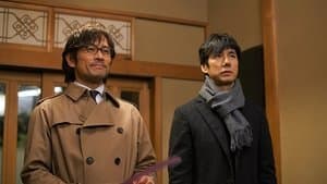 Episode 12
