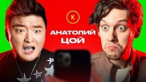 Episode 61