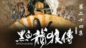 Episode 24