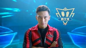Episode 12