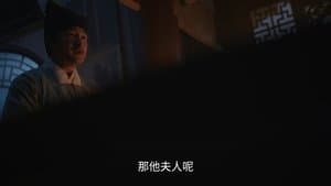 Episode 27