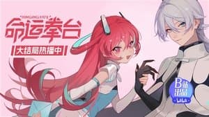 Episode 12