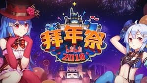 Episode 9