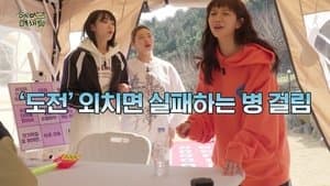 Episode 11