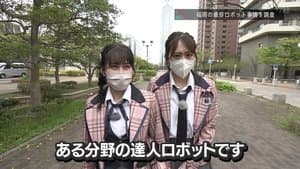 Episode 29