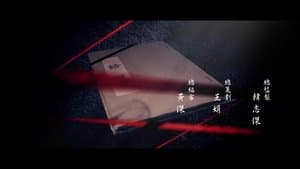 Episode 31