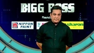 Day 90: Kamal's Important Announcement