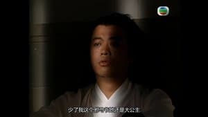 Episode 18