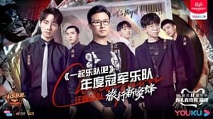 Episode 11